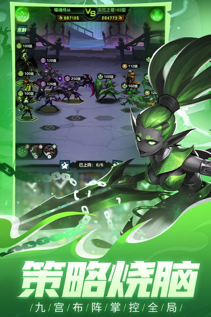 火柴人觉醒修改加速版