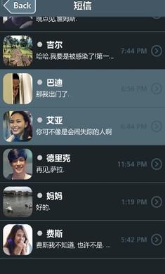 万花筒手机医生