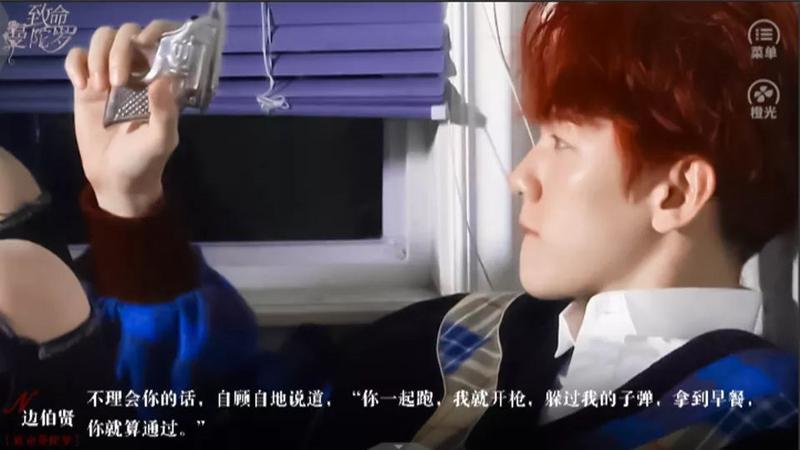 致命曼陀罗2021最新修改版