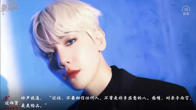 致命曼陀罗2021最新修改版