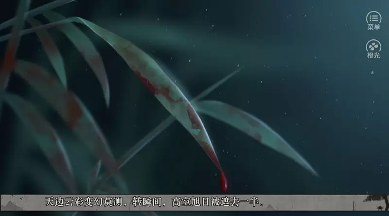 此山是我开修改版