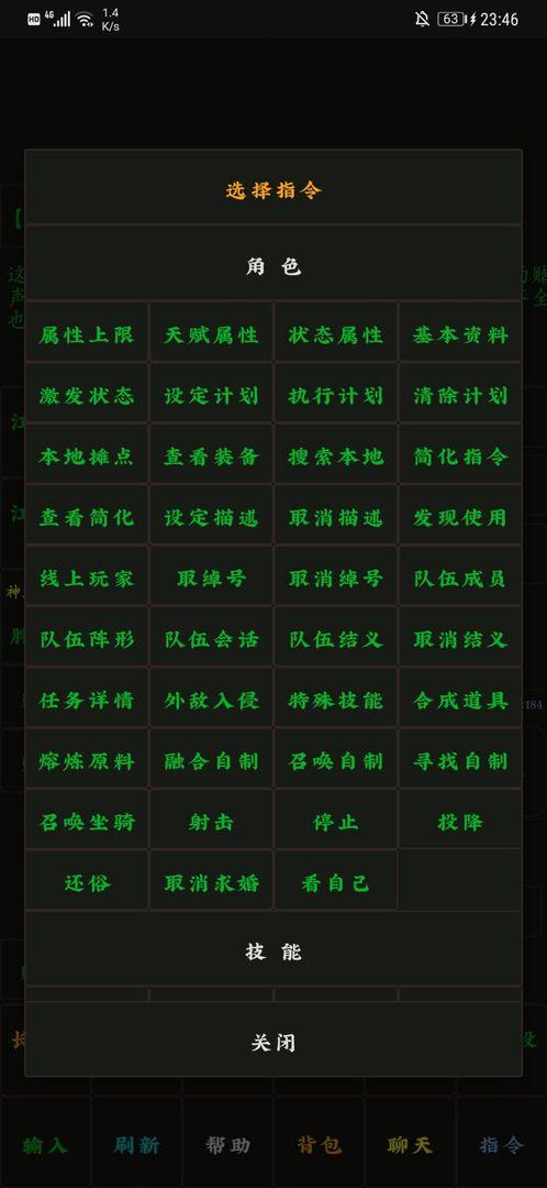 云澜之上最新版