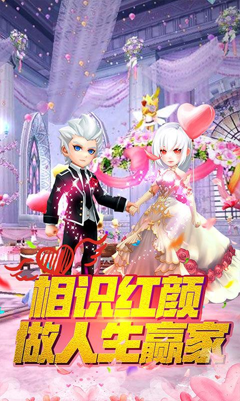 龙痕幻境免费版