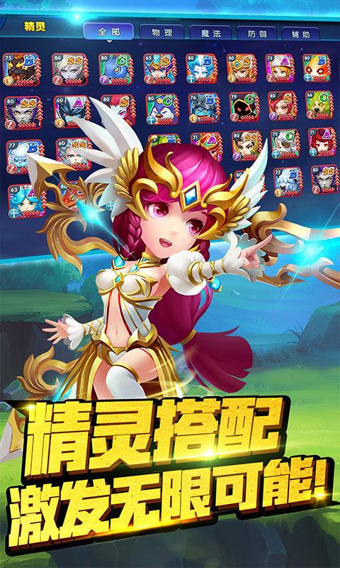 龙痕幻境免费版