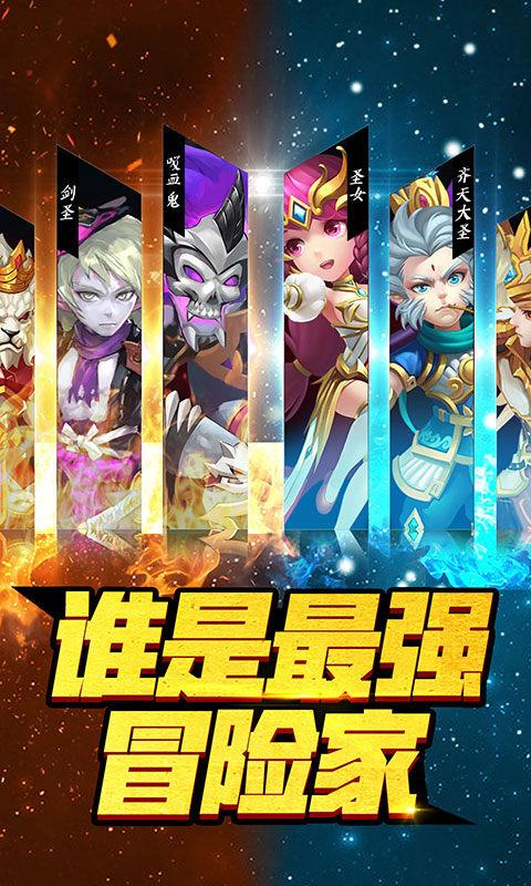 龙痕幻境免费版