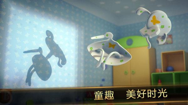 投影寻真完整版下载-投影寻真完整版免费下载