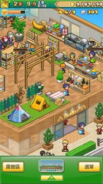 开罗森林露营物语