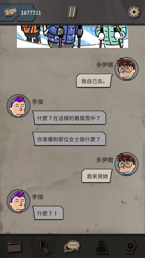 布达佩斯谋杀修改版