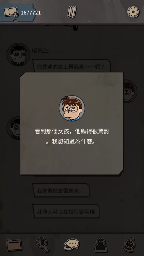 布达佩斯谋杀修改版