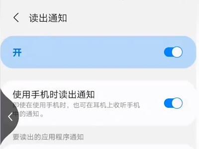 三星buds2怎么接电话？
