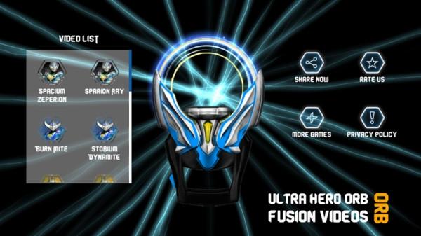 欧布奥特曼圆环变身器