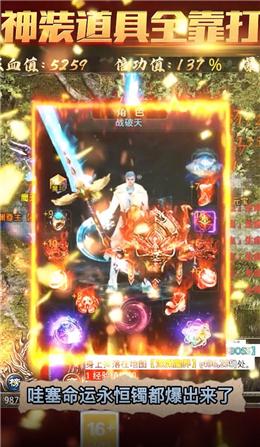 旭日大乱斗最低充值折扣版