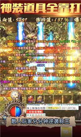 旭日大乱斗最低充值折扣版