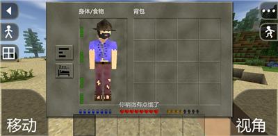 呆呆生存战争野人岛手游修改版