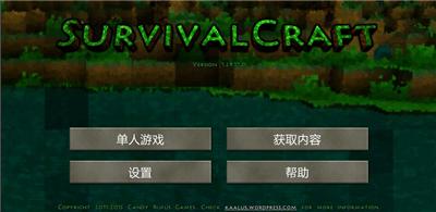 呆呆生存战争野人岛手游修改版