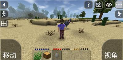 呆呆生存战争野人岛手游修改版