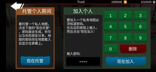 亡命越野修改版无限金币版