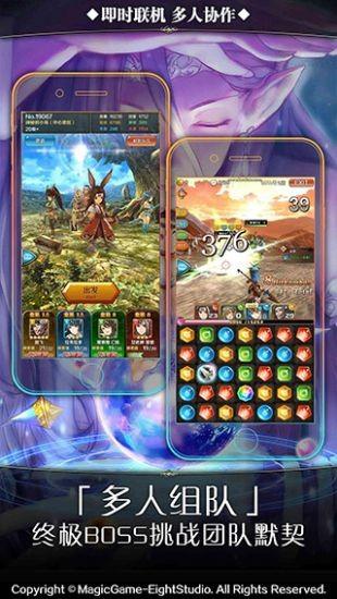 诺文尼亚赚钱版