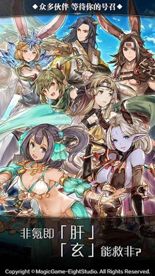 诺文尼亚2021最新激活码