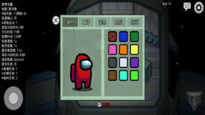 我们之中商城版