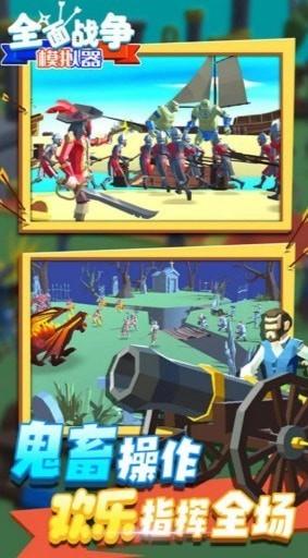 史诗战争红包版