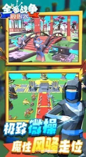 史诗战争红包版