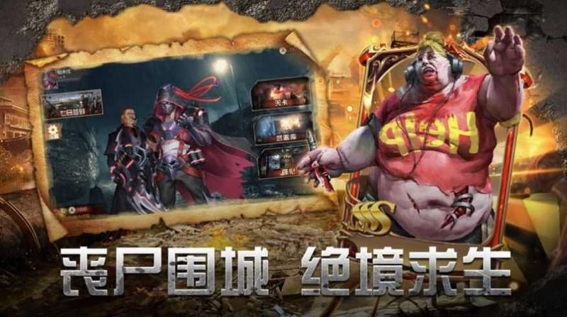 绝境封锁修改版