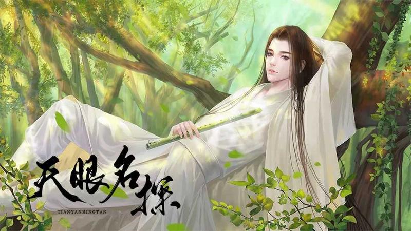 天眼名探修改版金手指2021