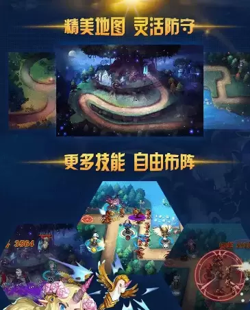 全民来守塔免费版