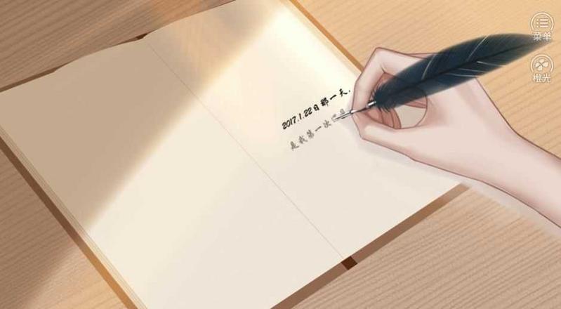 星星写给冬日的情书橙光2021最新修改版