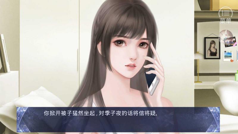 时间少女橙光最新修改版