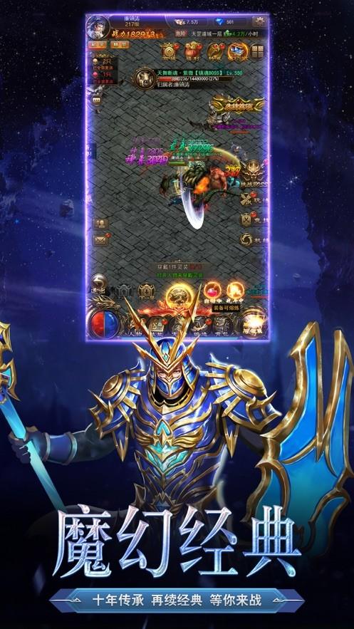 战神不败高爆单职业