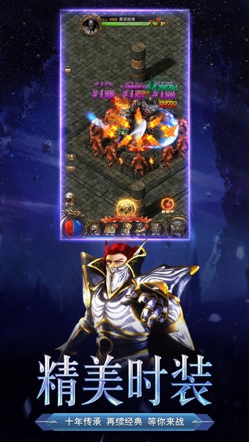 战神不败高爆单职业