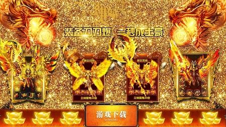 魔刃OL单职业