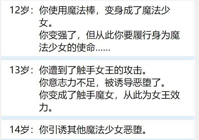 人生重开模拟器魔法棒有什么用？魔法棒作用介绍