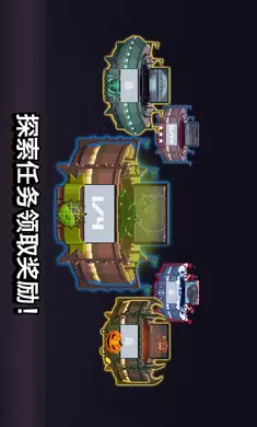 撞头赛车最新修改版2021