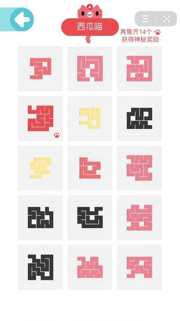 一笔画完赚钱版