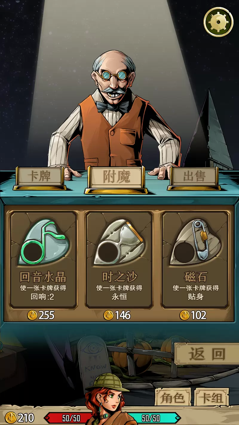 理智边界修改版