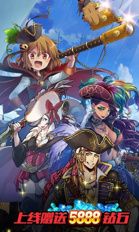 草帽大冒险手游免费版