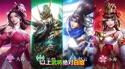 神魔名将令正式版手游