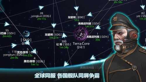 宇宙世界中文版