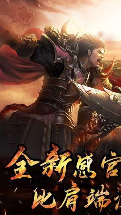 荣耀神器傲世龙城打金