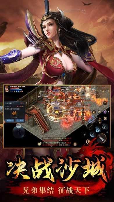 荣耀神器傲世龙城打金