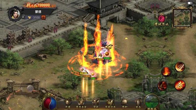 火龙传奇之狂神无双