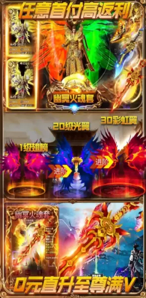 单职业微变打金