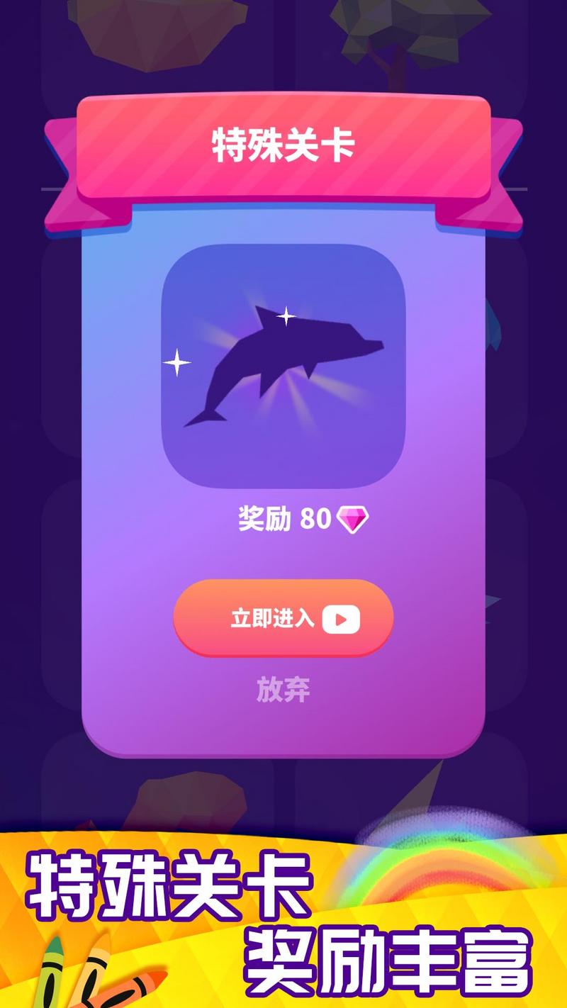 画画特好看最新版