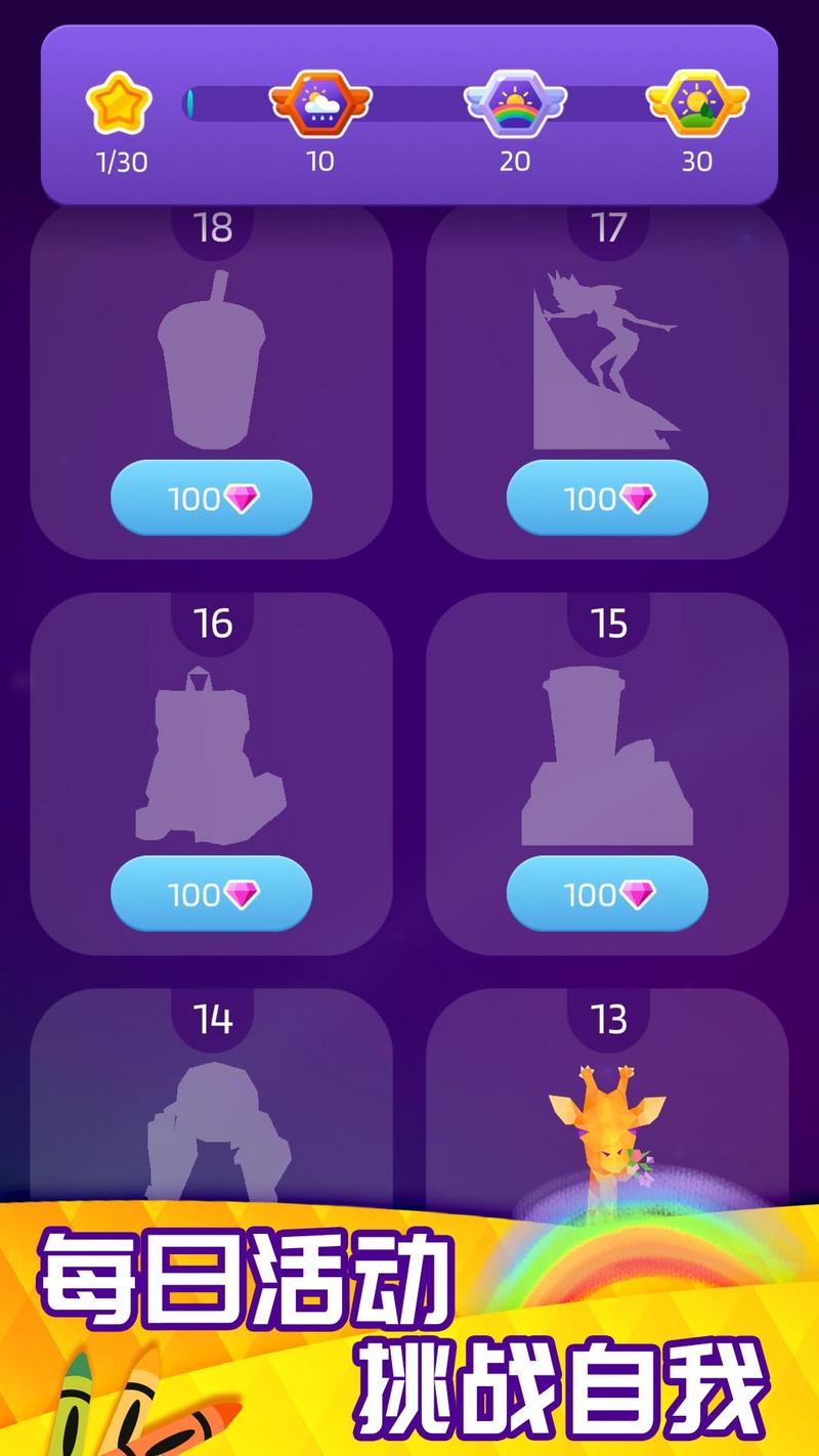 画画特好看最新版