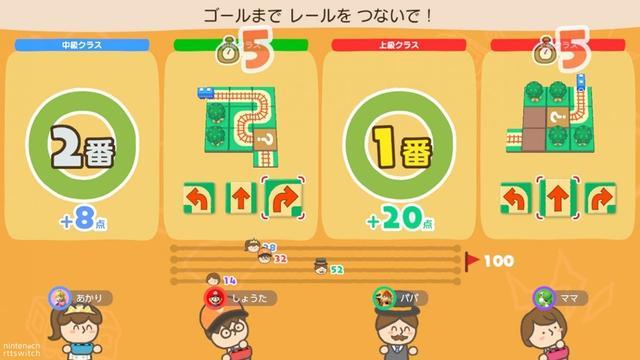 灵活脑学校一起伸展大脑手机版