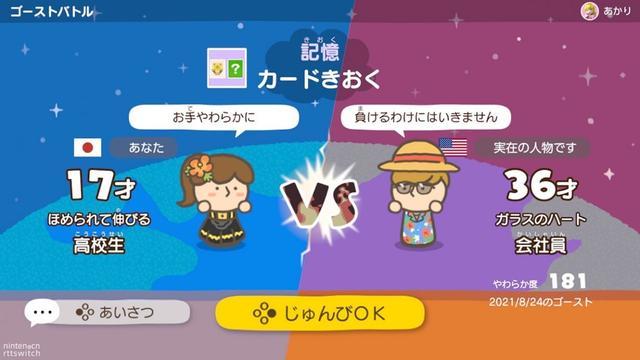 灵活脑学校一起伸展大脑手机版