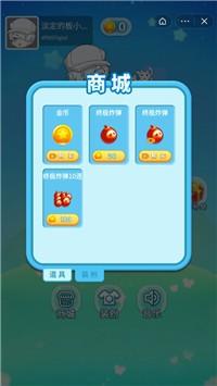 伊莔细胞安卓版